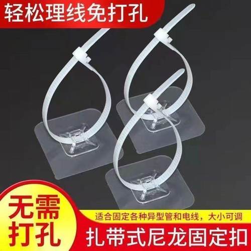 窗帘杆固定托架免打孔扎带强力固定器卡扣通用型管卡软管卡子