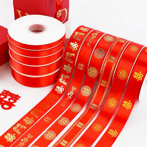 结婚彩带丝带结婚用红丝带红色捆被子绑带缎带装饰红绳子红绸带