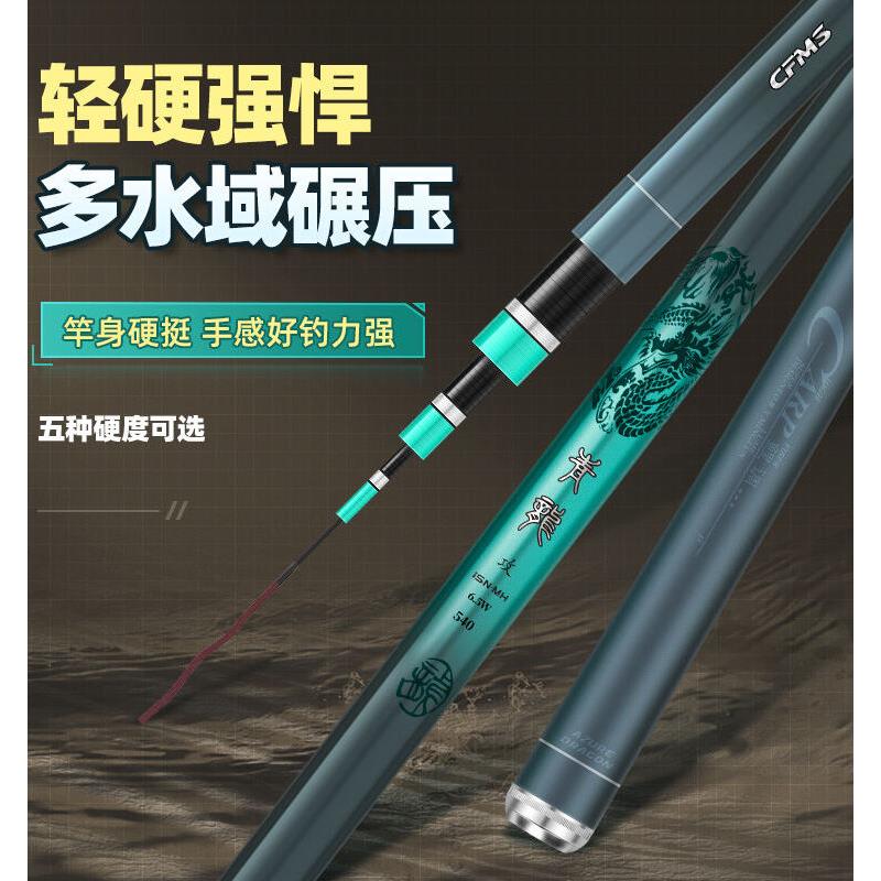 名伦竿青龙攻鱼官方旗舰店图片