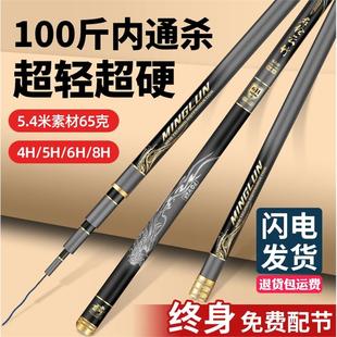 名伦竿正品名伦云竹高碳素钓鱼竿手杆超轻超硬鲫鲤十大品牌台钓竿