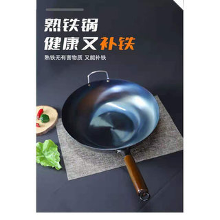 平底炒锅平底锅家用无涂层不粘爆炒锅免开锅电池炉气灶通用纯实木