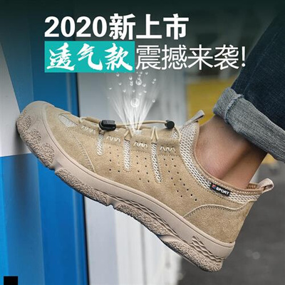 男款劳保鞋男士轻便冬季棉y鞋防砸防刺穿钢包头带钢板工地防