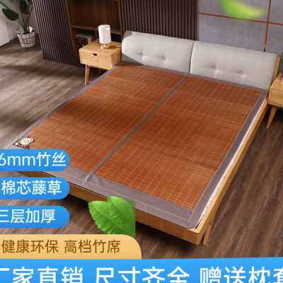 高端竹席折叠床上凉席夏季一米五1.8双面正反两用加厚竹藤草席子