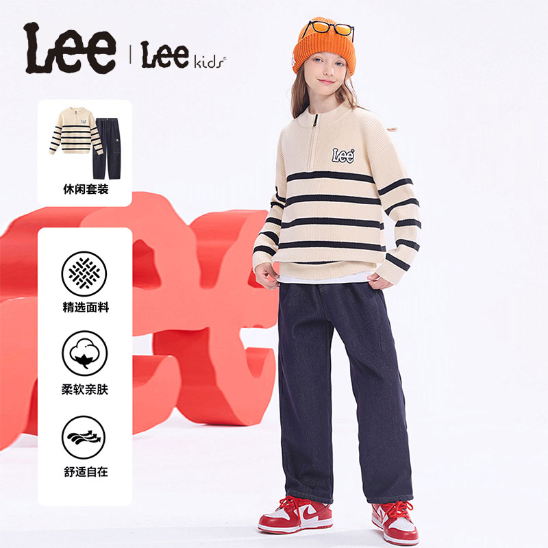 Lee kids儿童半开襟针织毛衣牛仔裤套装学院风中大童保暖套装男女