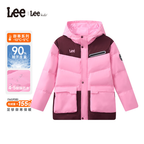 Lee kids儿童厚款羽绒服冬季男女中大童防寒保暖宽松百搭连帽外套