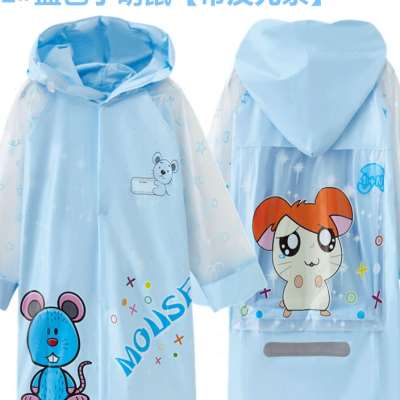 儿童男孩女孩雨衣小孩雨披3-4-5-6-7-8-9-10-11-12岁小童大童软和
