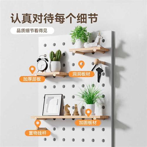 入户门口洞洞板实木定制墙上置物架木质墙壁挂墙展示架收纳架挂板