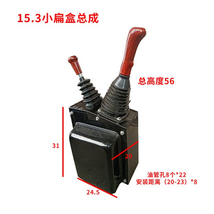 装 新品 载机操f作先导阀堆高机带盒四路六路液压多路阀W大臂铲斗多