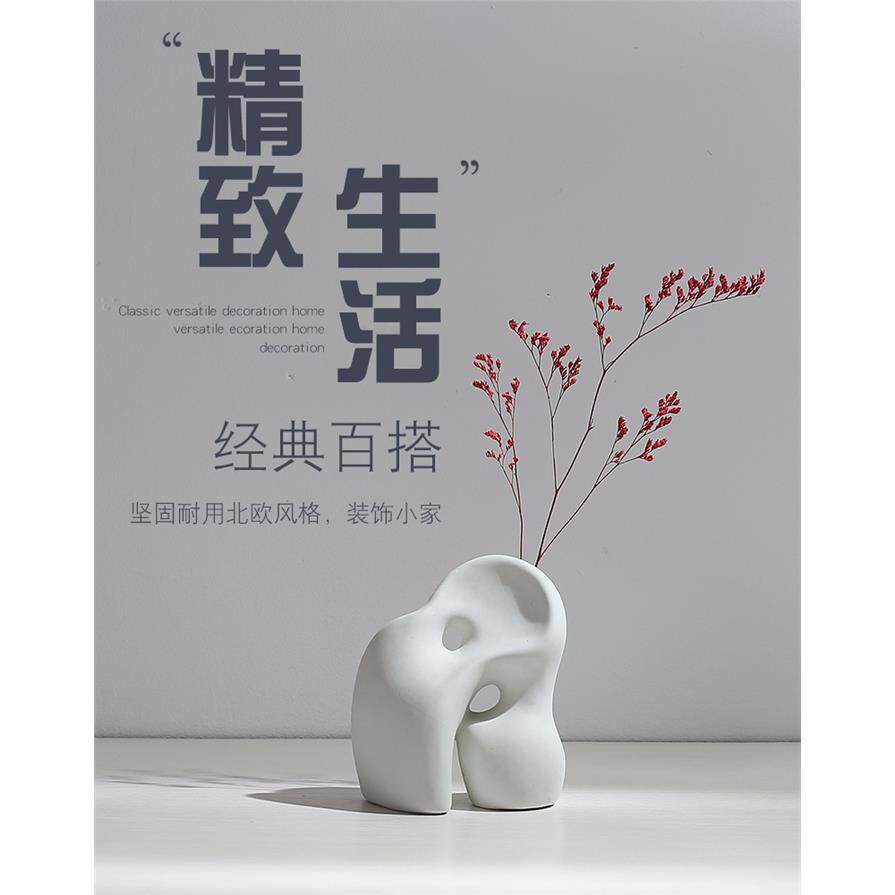 陶瓷花瓶插花干花北欧风i