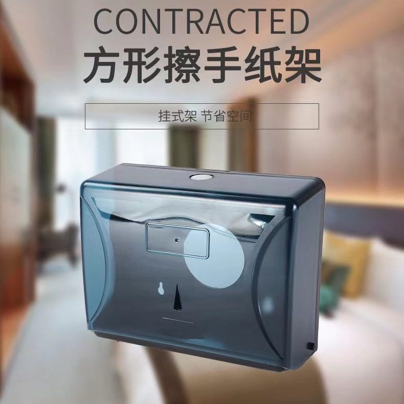 卫生间大卷纸盒商场公共厕所壁挂式纸巾盒酒店KTV厕所擦手厕纸盒