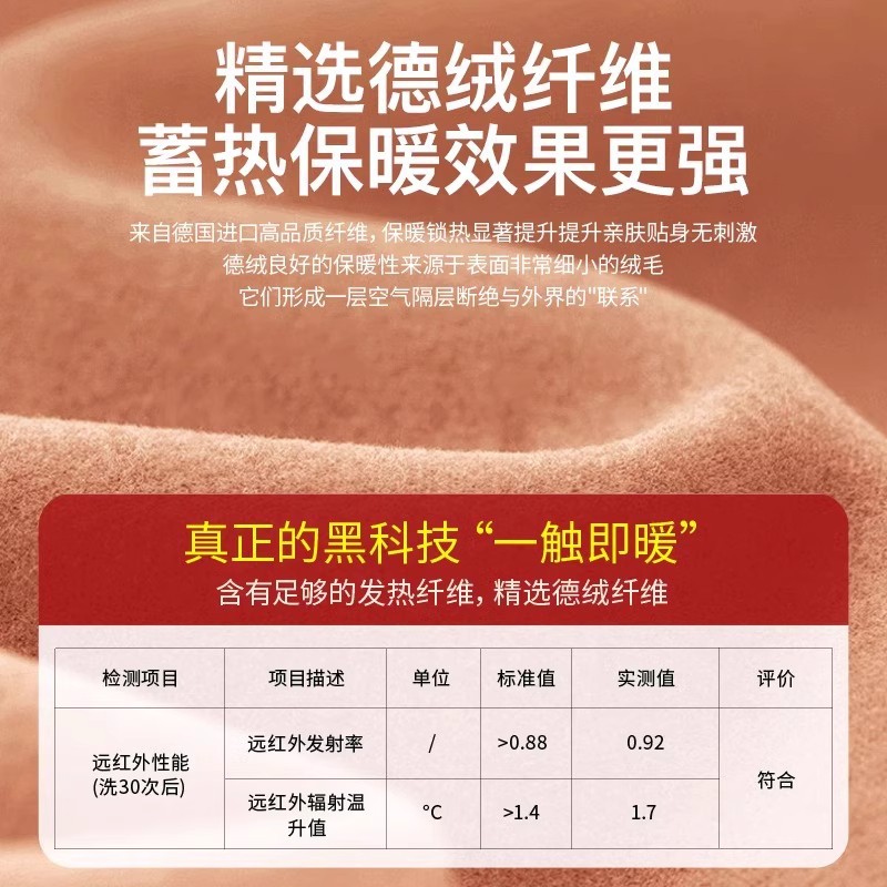 德绒护膝保暖不勒腿自发热膝关节防寒护膝盖护腿冬季加绒防滑护膝