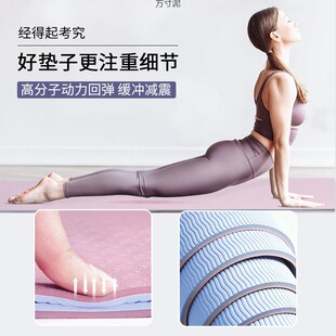 瑜伽垫加厚宽可家用单人舞蹈地垫子体位线三件套源头工厂一件