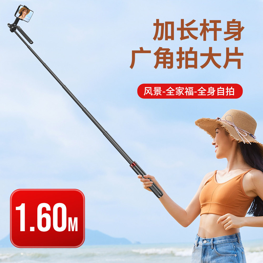 P185MINI铝合金四脚架蓝