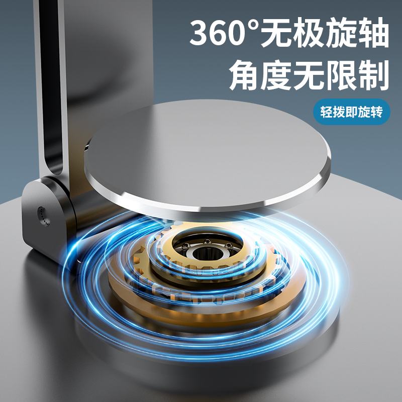 全金属360度旋转手机支架桌面高档机械平板通用折叠解压支架