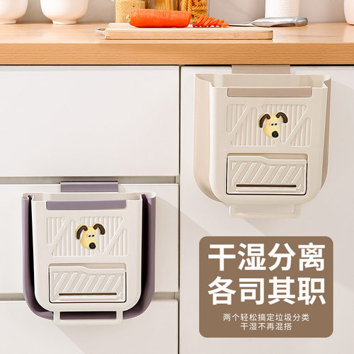奶油风挂壁垃圾桶加厚可