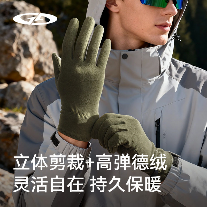 冬季保暖手套户外登山徒