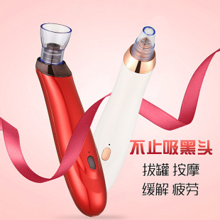 新款 电动吸黑头仪清洁器家用美容仪 吸黑头仪器 毛孔清洁美容仪