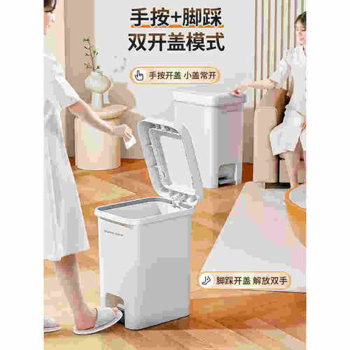 垃圾桶新款家用厨房脚踩