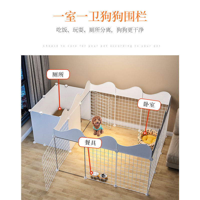 宠物围栏狗狗隔离自由组