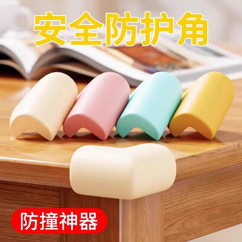 防撞角窗户防磕碰直角儿