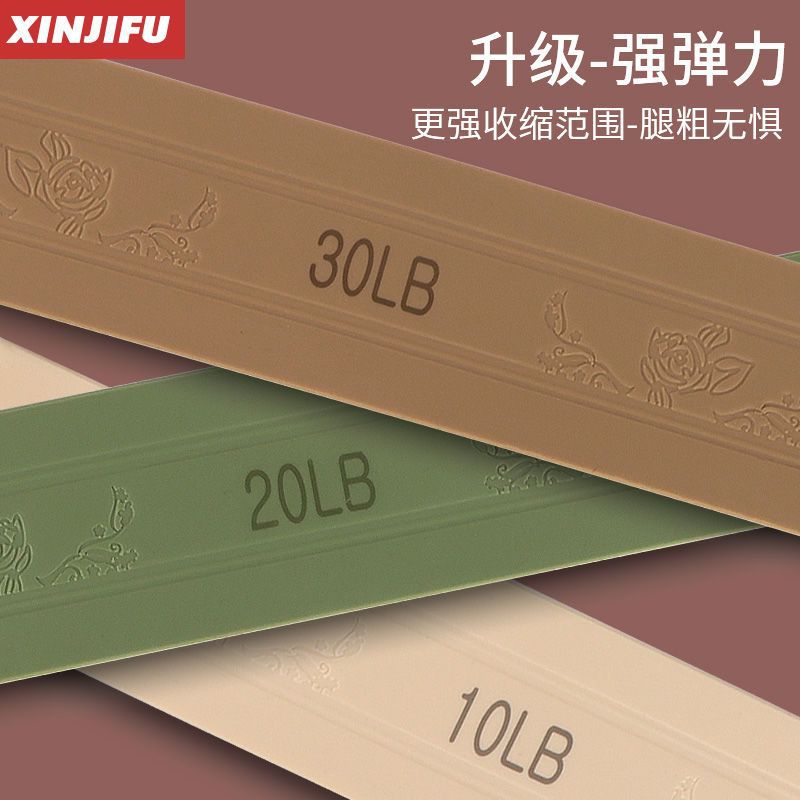 瑜伽弹力带拉力带健身女阻力带开肩训练翘臀弹力圈弹力绳深蹲臀带
