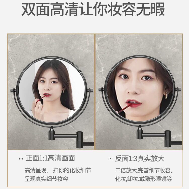 免打孔化妆镜镜子旋转伸