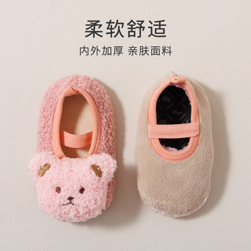 宝宝防滑厚款地板袜婴儿