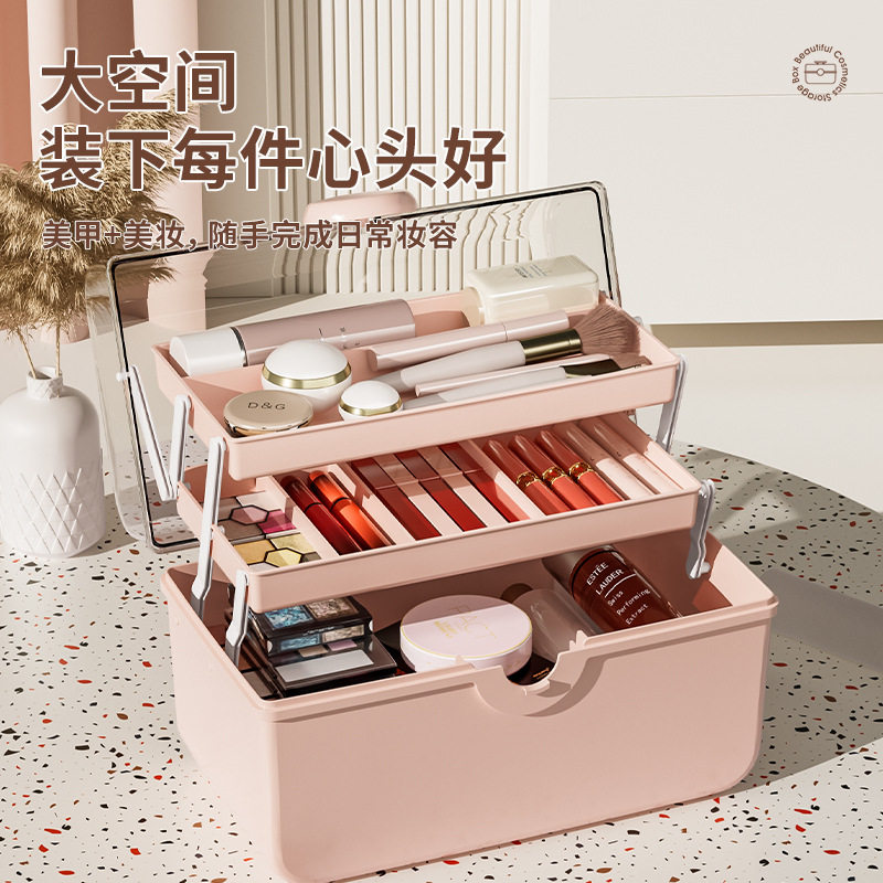 大容量化妆品收纳盒网红