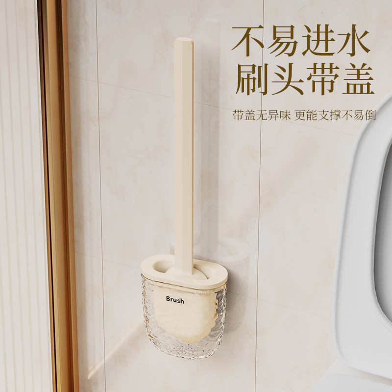 无死角马桶刷家用卫生间壁挂式套装洗厕所刷子清洁硅胶马桶刷