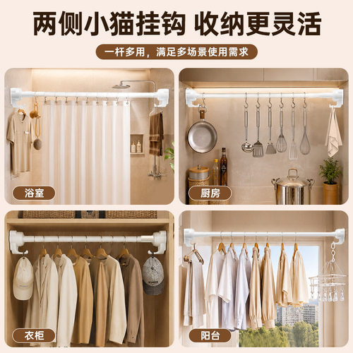 一件代发免打孔衣柜支撑