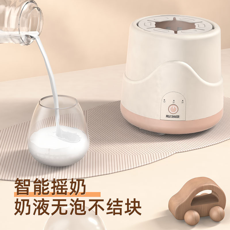 智能摇奶器婴儿宝宝全自