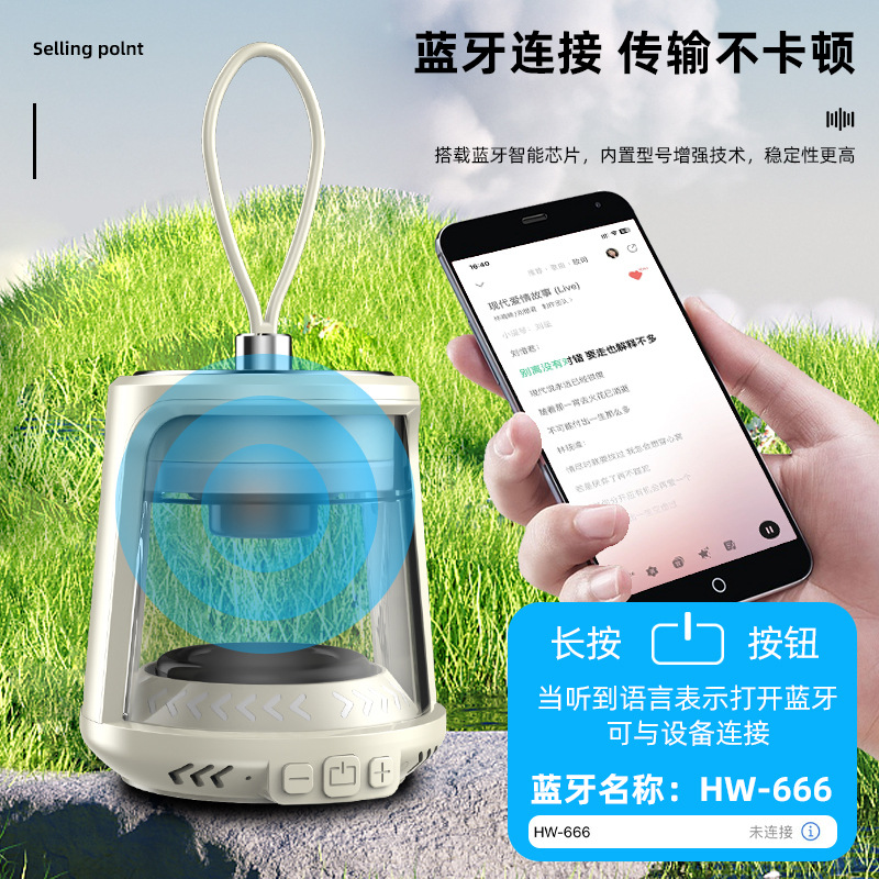 户外露营灯超长续航挂式帐篷灯氛围照明野营灯充电蓝牙音响灯野营