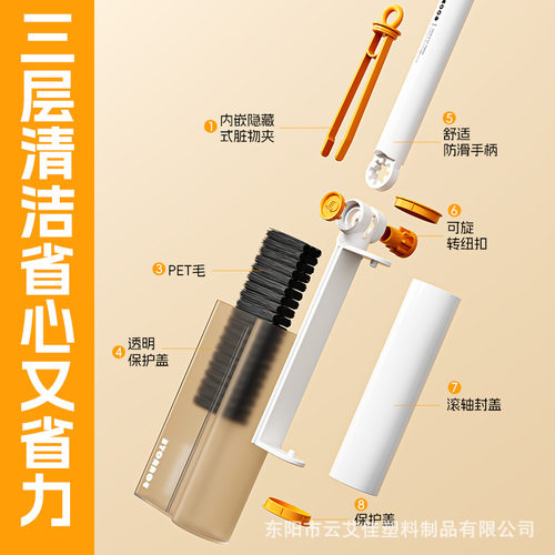 多功能可撕式滚筒粘毛器