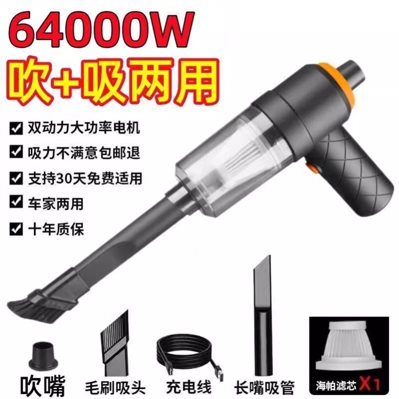 特价无线家用吸尘器双电机大功率B吸吹两用吸灰神器车载大吸力除