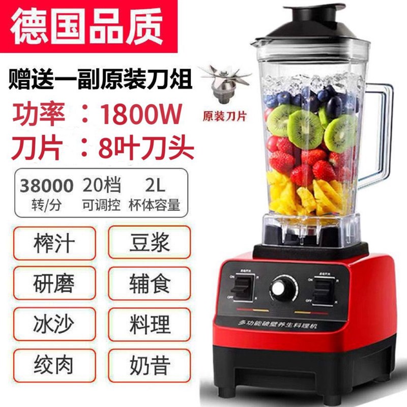 多功能榨汁机破壁机家用r无渣免滤豆浆机辅食研磨打酱料理机养生