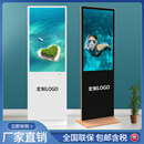 65寸立式 广告屏落地宣传水牌4S店商场售楼处专用厂家支持定做 誉沃广告机白色金色43
