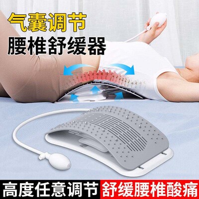 顶腰板腰部支撑靠垫舒缓腰脊椎间盘突出拉伸牵引矫正托举器旗舰店