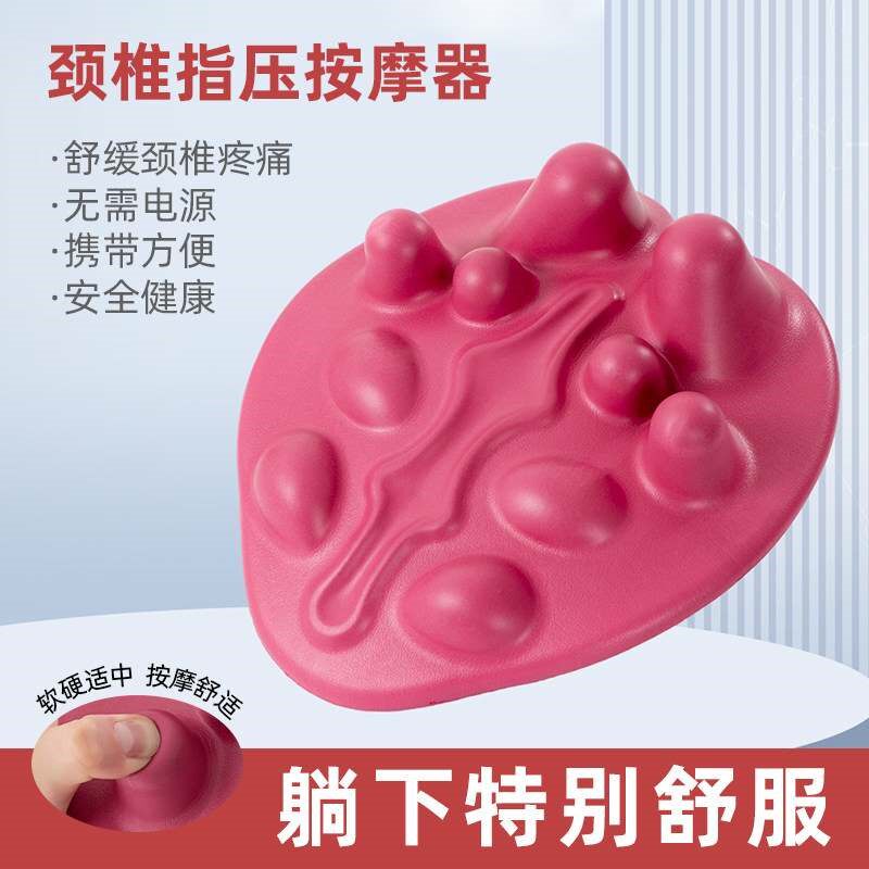 颈椎按摩器肩胛骨缝疏通神器肌肉放松腰靠垫开肩背部穴位按摩器枕
