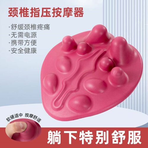 颈椎按摩器肩胛骨缝疏通神器肌肉放松腰靠垫开肩背部穴位按摩器枕