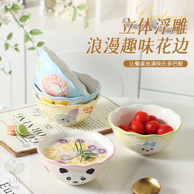 卡通可爱陶瓷釉下彩餐具家用5英寸米饭碗高颜值兔子雪糕冰淇淋碗