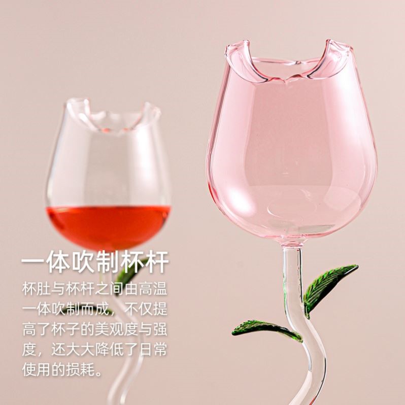 法式浪漫优雅ins微卷玫瑰花酒杯高脚杯香槟杯红酒杯葡萄鸡尾酒杯