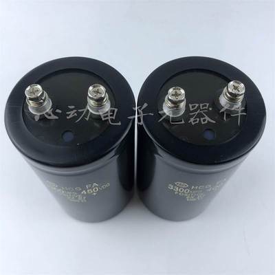 原装进口日立 400v3300uf 变频器电解电容3300MFD450VDC 现货速发