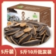 5斤10斤装 瓜子批发焦糖奶油五香红枣山核桃原味葵瓜子新货2500g装