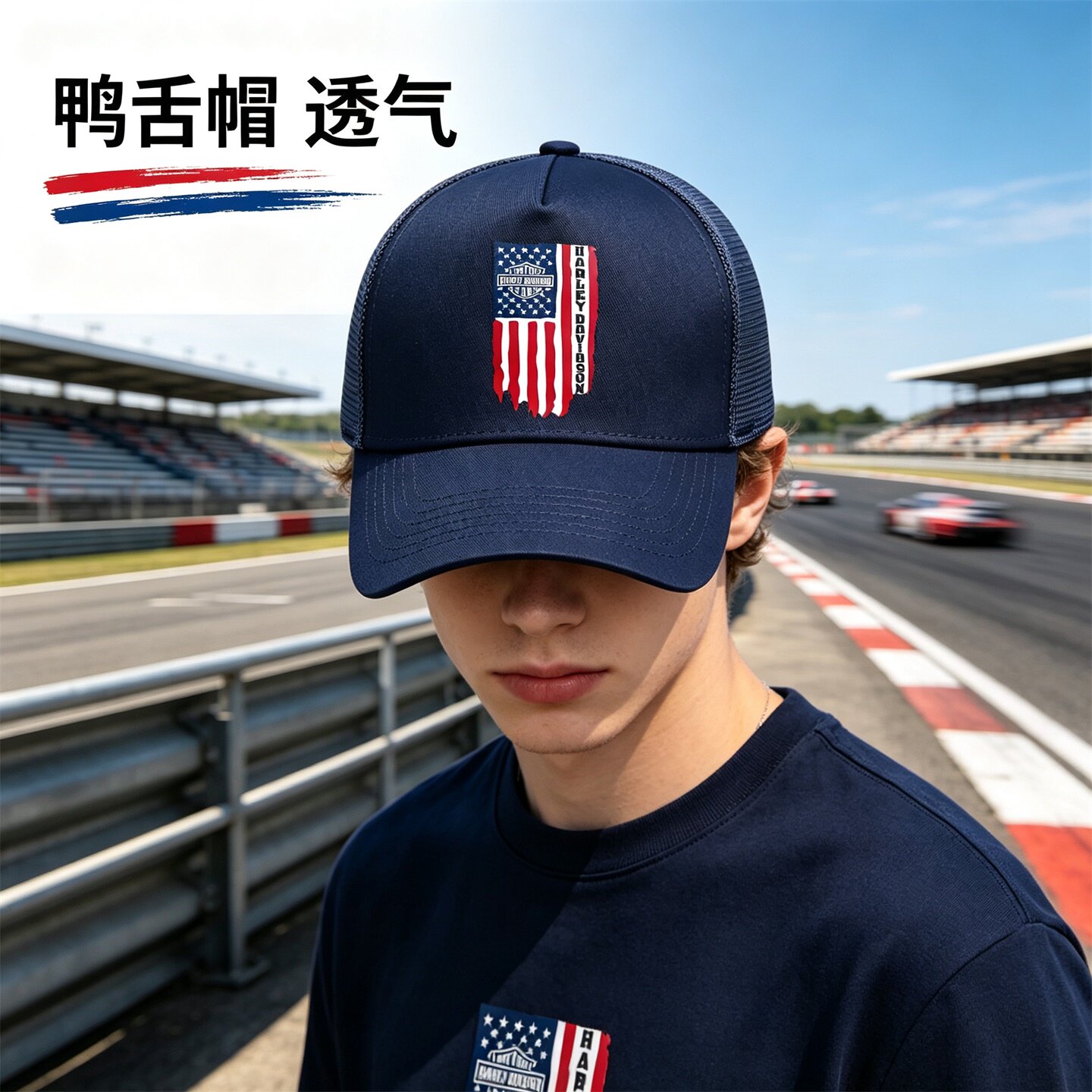 哈雷戴维森美国国旗摩托车机车周边可定制棒球帽户外鸭舌帽男女潮