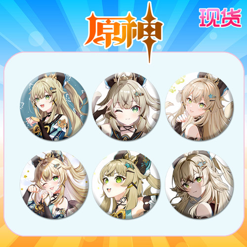 原神Project周边徽章绮良良吧唧