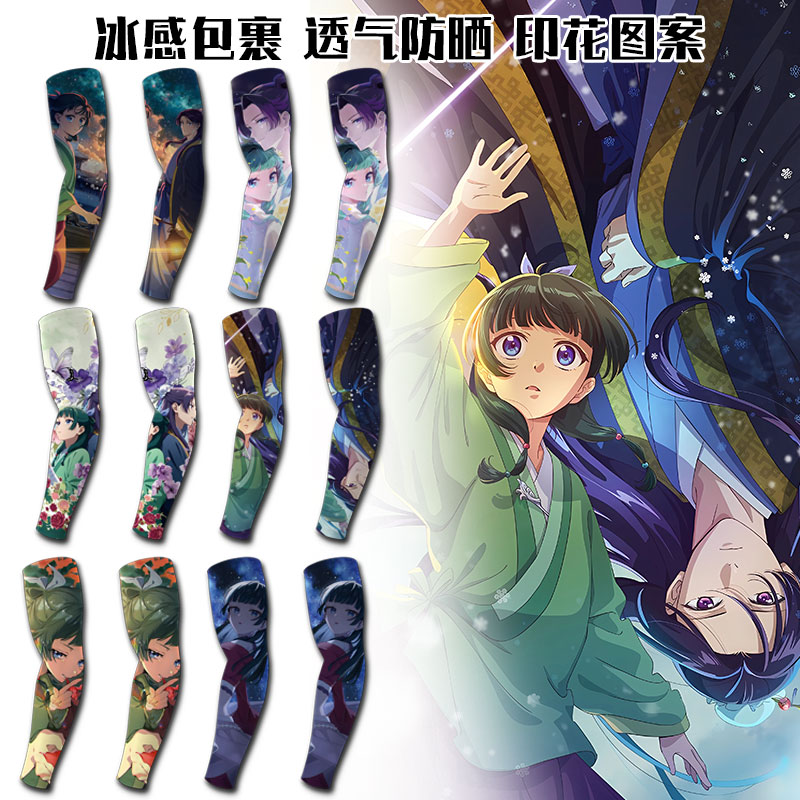 药屋少女的呢喃速干印花防晒袖