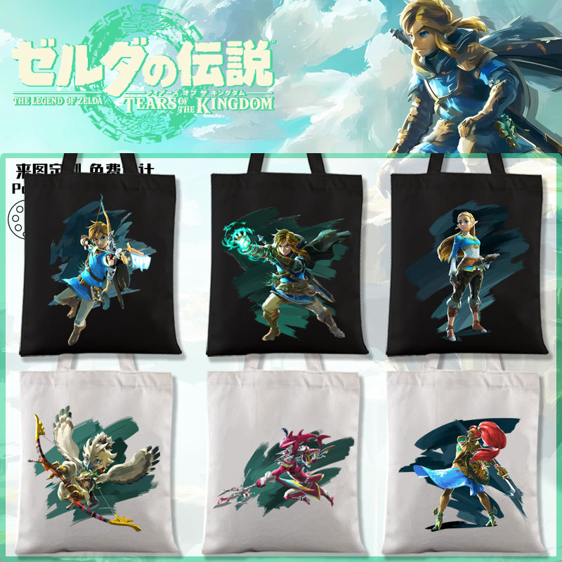 塞尔达王国林克周边大容量购物袋
