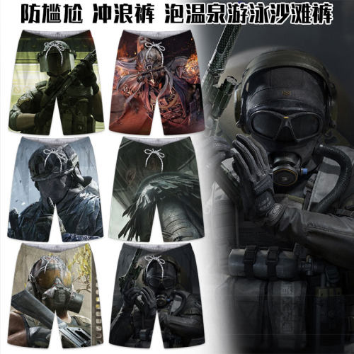 暗区突围速干沙滩裤海边休闲