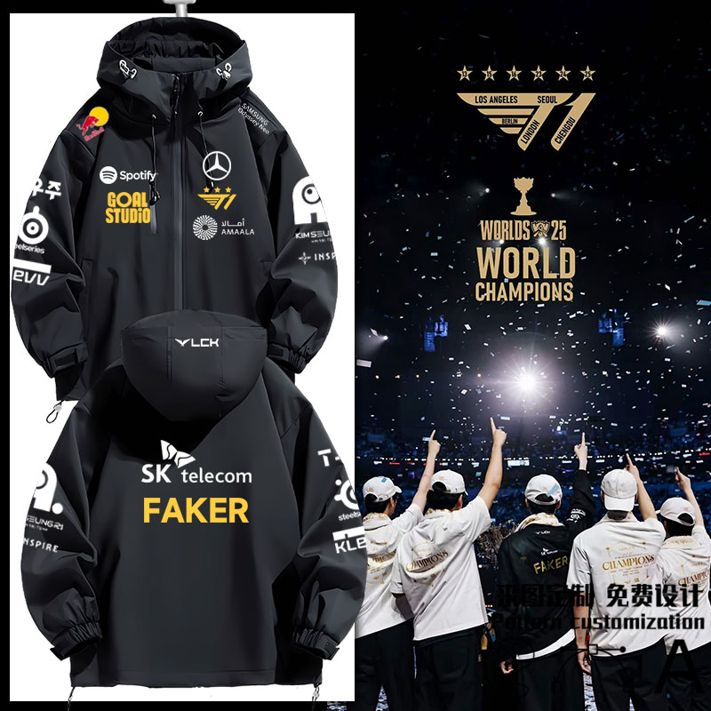 世界赛T1战队队服冲锋衣夹克外套