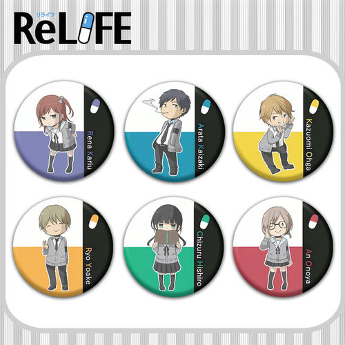 ReLIFE重返17岁吧唧谷子